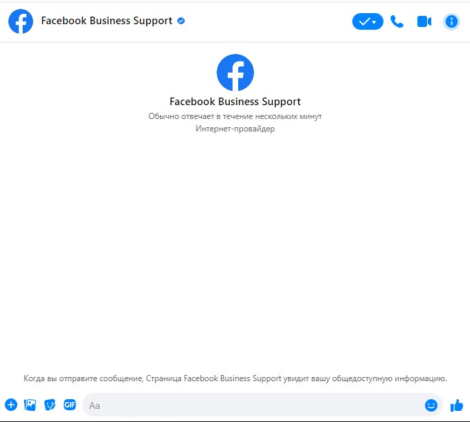 Como escrever para o suporte técnico do Facebook?